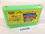 Ganso Saiyuuki Super Monkey Daibouken NES Famicom Japan - AD4390