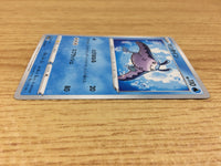 CA1375 Mantine Water C S6a 018/069 Pokemon Card TCG Japan
