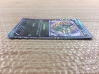 CC2095 Axew Dragon - DS 012/020 Pokemon Card TCG Japan