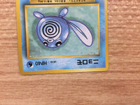 CB3188 Poliwag Water - OP1 60 Pokemon Card TCG Japan