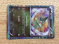 CC2095 Axew Dragon - DS 012/020 Pokemon Card TCG Japan