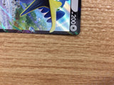 CB7188 Cramorant V Colorless RR S4a 155/190 Pokemon Card TCG Japan