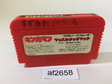 Kinnikuman Mascle NES Famicom Japan - AF2658