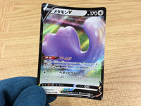 CA2342 DittoV Colorless RR S4a 140/190 Pokemon Card TCG Japan