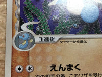 CC6140 Seadra delta Fighting Rare PCG9 041/068 Pokemon Card TCG Japan