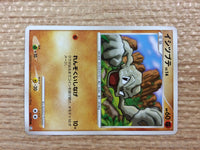 CB8088 Geodude Fighting C Pt4 046/090 Pokemon Card TCG Japan
