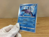 CA1375 Mantine Water C S6a 018/069 Pokemon Card TCG Japan