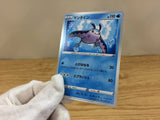 ca1375 Mantine Water C S6a 018/069 Pokemon Card Japan