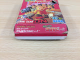 Ganbare Gorby! BOXED Sega Game Gear Japan - DG8789