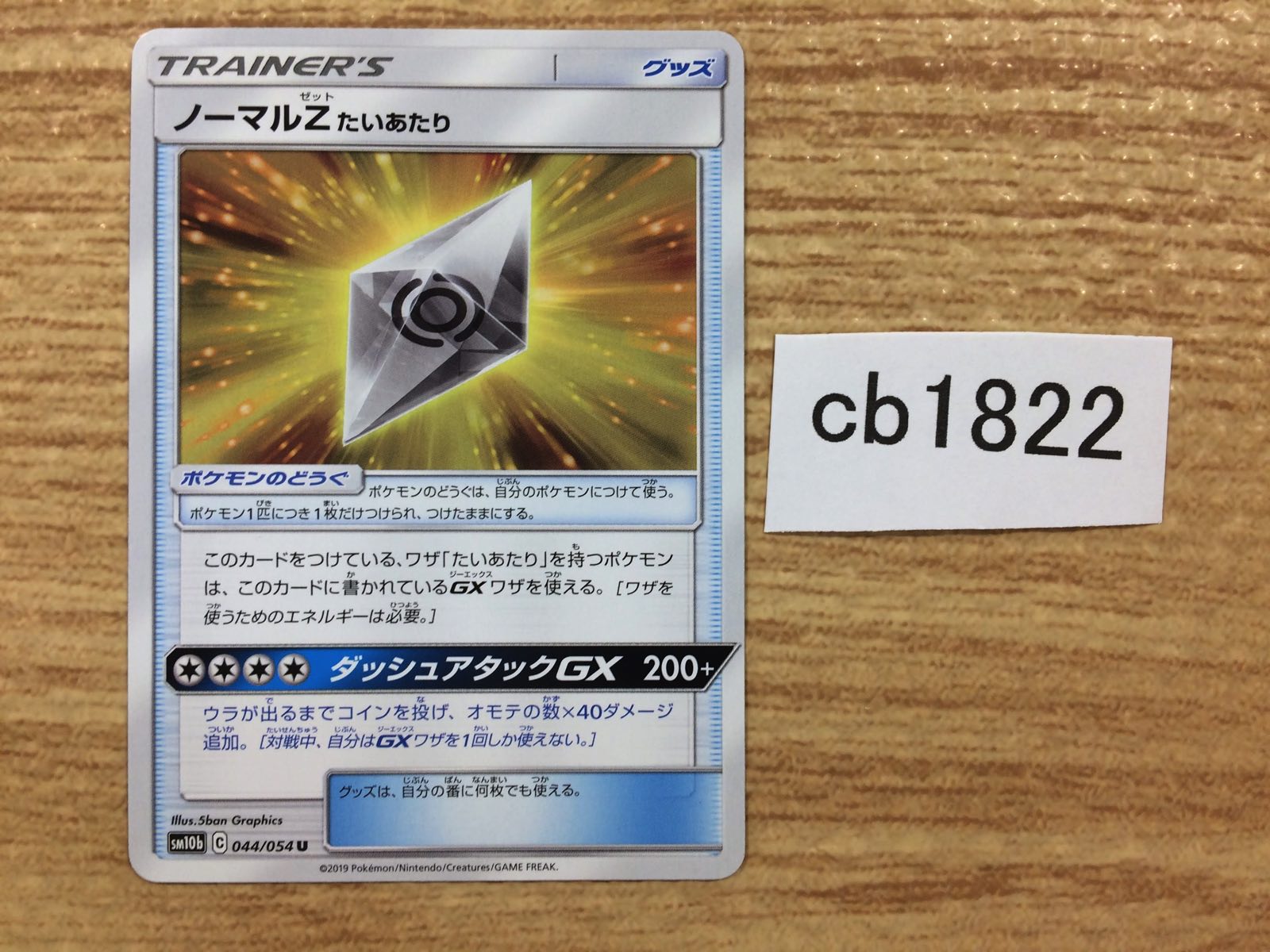 ラピsec＋psa10 PSA 10 Gem Mint M Slowbro EX 263/XY-P 20th Anniversary