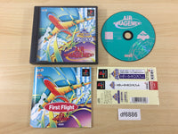 DF6886 Air Management Koei The Best PS1 Japan