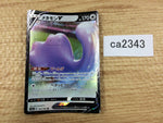 CA2343 DittoV Colorless RR S4a 140/190 Pokemon Card TCG Japan