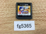 Doraemon Dorabase 2 Nettou Ultra Stadium Nintendo DS Japan - FG5365