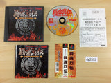 Shin Nihon Pro Wrestling Toukon Retsuden PS1 Japan - DG2553