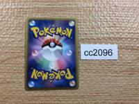 CC2096 Fraxure Dragon - DS 015/020 Pokemon Card TCG Japan