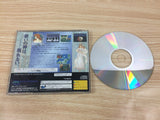 FC6611 AnEarth Fantasy Stories The First Volume Sega Saturn Japan