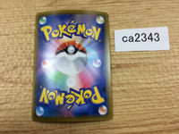 CA2343 DittoV Colorless RR S4a 140/190 Pokemon Card TCG Japan