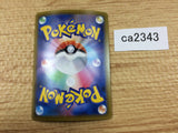 CA2343 DittoV Colorless RR S4a 140/190 Pokemon Card TCG Japan