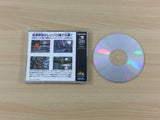 Sonic Wings 3 NEO GEO CD Japan - UC2516