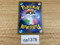 CA1376 Sandygast Psychic C S6a 042/069 Pokemon Card TCG Japan
