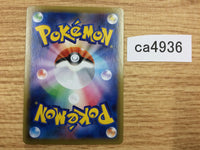 CA4936 Genesect V Metal RR S8 069/100 Pokemon Card TCG