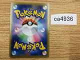 CA4936 Genesect V Metal RR S8 069/100 Pokemon Card TCG
