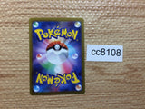 CC8108 Parasect BugGrass CHR S10A 072/071 Pokemon Card TCG Japan