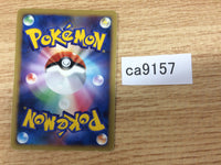 CA9157 Poke Radar I - DP5 PokeRadar Pokemon Card TCG Japan