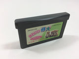 wa2125 Kawaii Koinu Puppy BOXED GameBoy Advance Japan