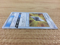 CB1822 Normalium Z: Tackle I U SM10b 044/054 Pokemon Card TCG Japan