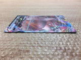 cc7506 Greedent VMAX Colorless RRR S8 086/100 Pokemon Card TCG Japan