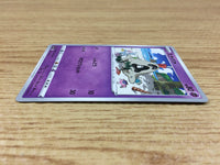 CA1376 Sandygast Psychic C S6a 042/069 Pokemon Card TCG Japan