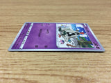 ca1376 Sandygast Psychic C S6a 042/069 Pokemon Card Japan
