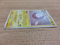 CA8843 Electrode Electric - DP3 DPBP#110 Pokemon Card TCG Japan