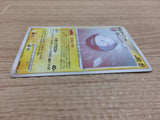 CA8843 Electrode Electric - DP3 DPBP#110 Pokemon Card TCG Japan