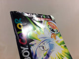 Monster Traveler BOXED GameBoy Game Boy Japan - UD8464