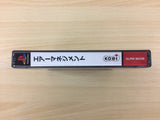 DF6886 Air Management Koei The Best PS1 Japan