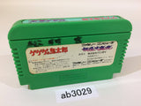 GeGeGe no Kitaro Youkai Daimakyou NES Famicom Japan - AB3029