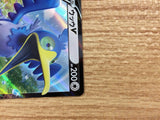 CB7189 Cramorant V Colorless RR S4a 155/190 Pokemon Card TCG Japan