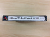 Street Fighter EX Plus Alpha Playstation The Best PS1 Japan - UB9502
