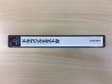 fc6839 Dragon Quest 4 PS1 Japan