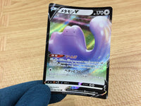 CA2343 DittoV Colorless RR S4a 140/190 Pokemon Card TCG Japan