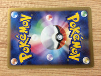 CA9157 Poke Radar I - DP5 PokeRadar Pokemon Card TCG Japan