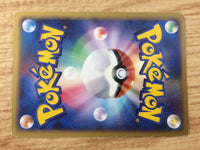 CA8843 Electrode Electric - DP3 DPBP#110 Pokemon Card TCG Japan