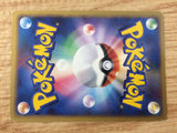CA8843 Electrode Electric - DP3 DPBP#110 Pokemon Card TCG Japan