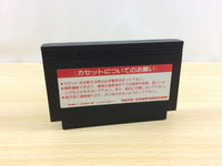 ua9254 Musashi no Ken Vs. BOXED NES Famicom Japan
