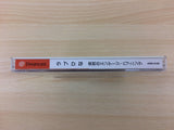 df2854 Love Hina Totsuzen no Engeji Happening Dreamcast Japan