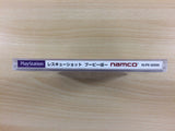 Rescue Shot Bubibo PS1 Japan - UD2472