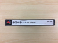 DF8582 Qin Shi Huang The First Emperor PS1 Japan