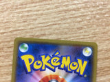 CB1822 Normalium Z: Tackle I U SM10b 044/054 Pokemon Card TCG Japan